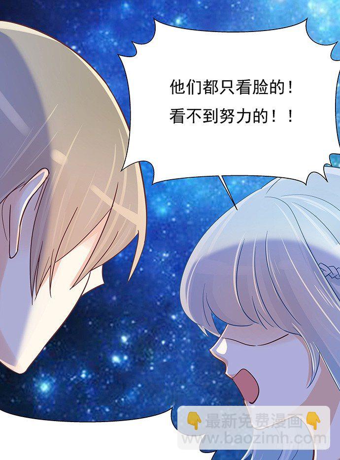 43.单琳的算计(1/2)-第43话