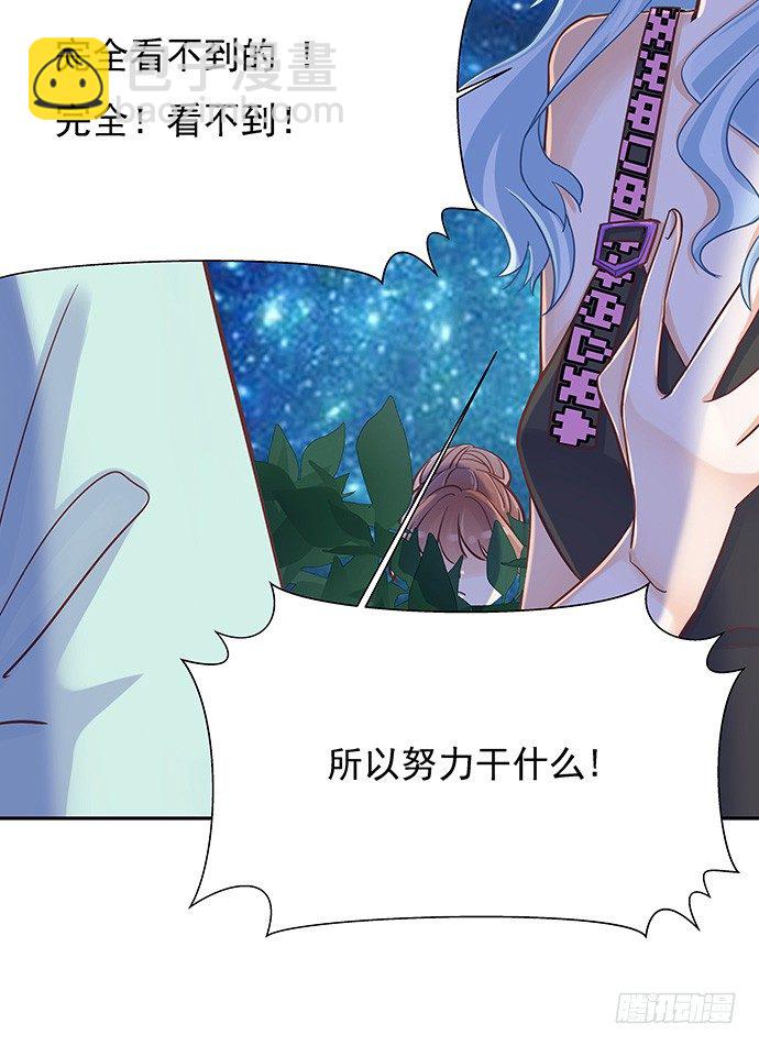 43.单琳的算计(1/2)-第43话