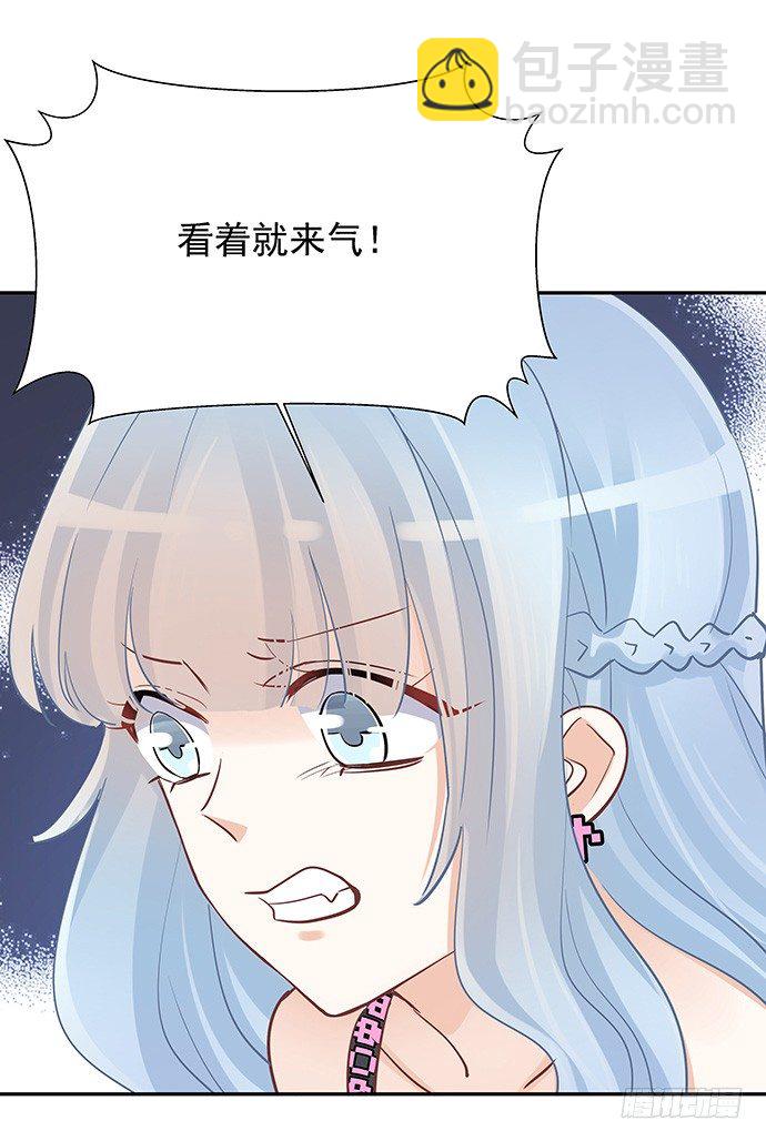 43.单琳的算计(1/2)-第43话