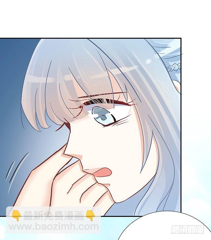 43.单琳的算计(1/2)-第43话