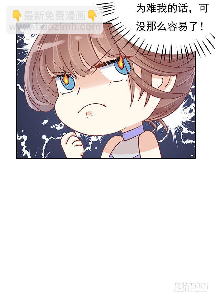 43.单琳的算计(1/2)-第43话