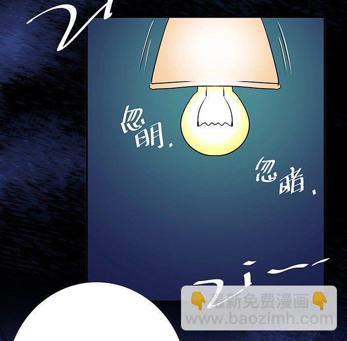 43.单琳的算计(1/2)-第43话