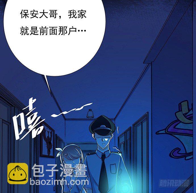 43.单琳的算计(1/2)-第43话