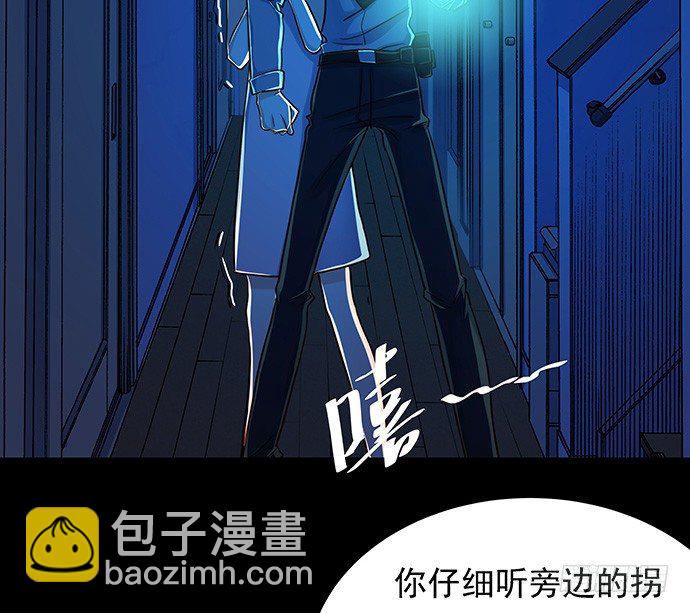43.单琳的算计(1/2)-第43话