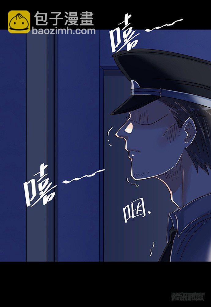 43.单琳的算计(1/2)-第43话