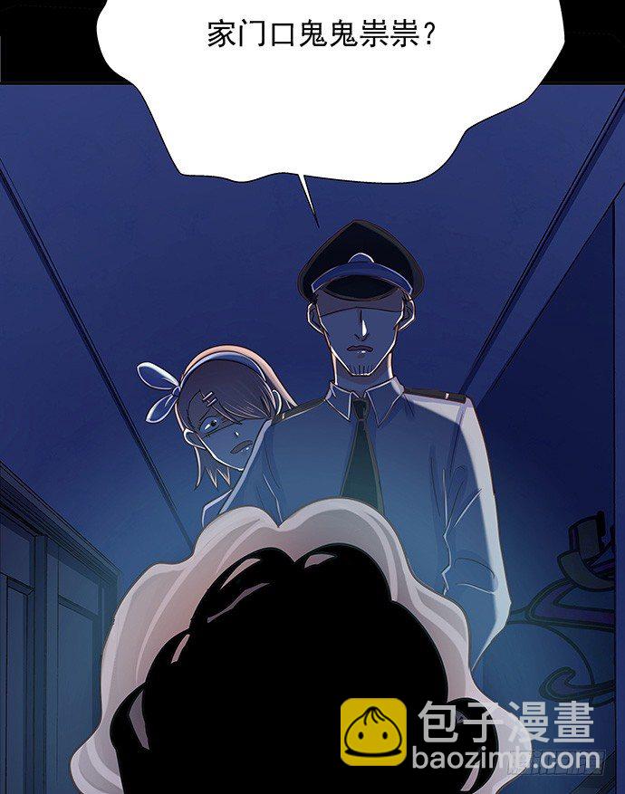 43.单琳的算计(1/2)-第43话