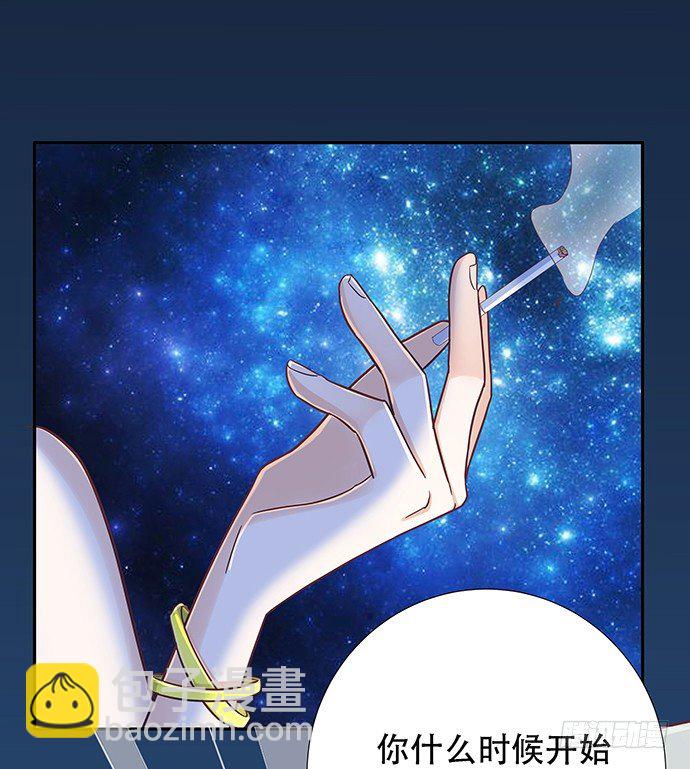 43.单琳的算计(1/2)-第43话