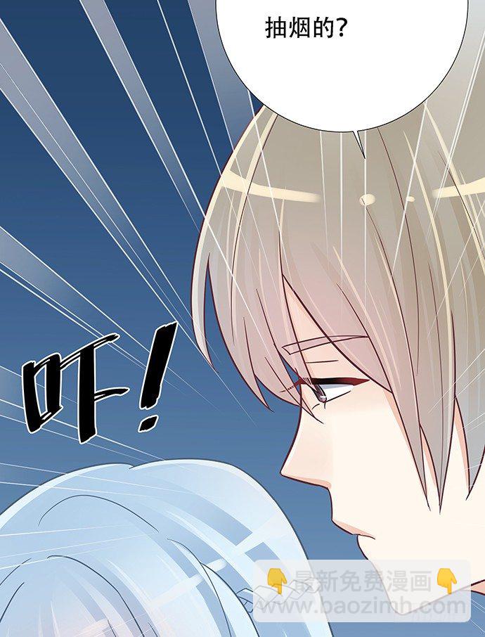 43.单琳的算计(1/2)-第43话