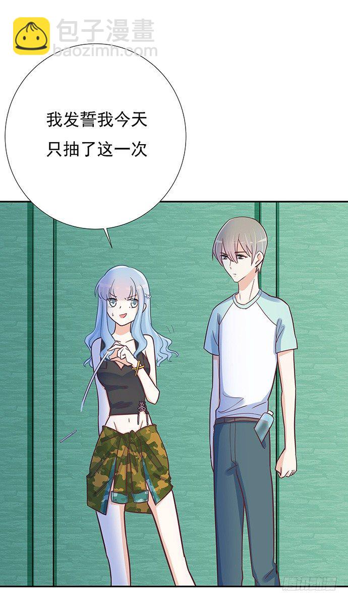 43.单琳的算计(1/2)-第43话