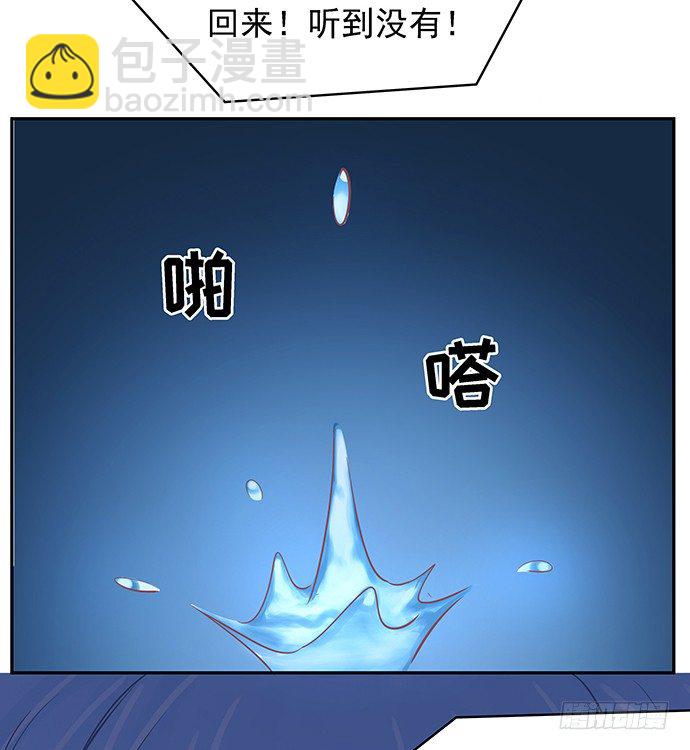 45.重生的戏码？(1/2)-第45话