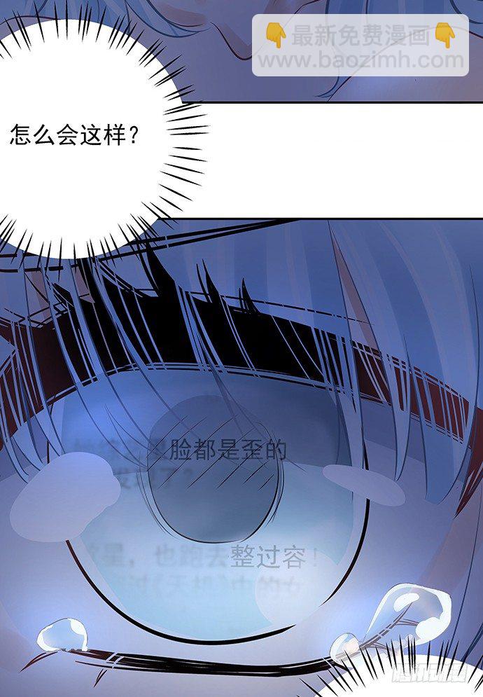 45.重生的戏码？(1/2)-第45话