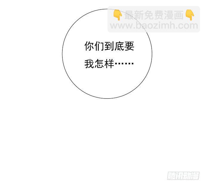 45.重生的戏码？(1/2)-第45话