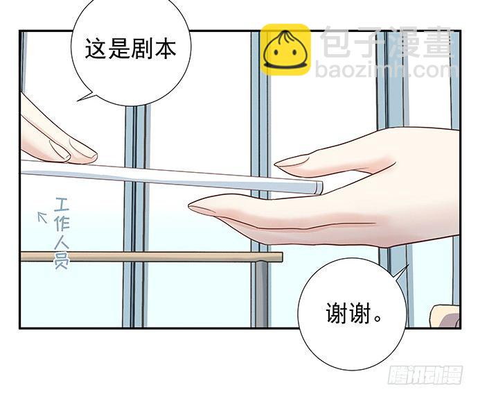 45.重生的戏码？(1/2)-第45话