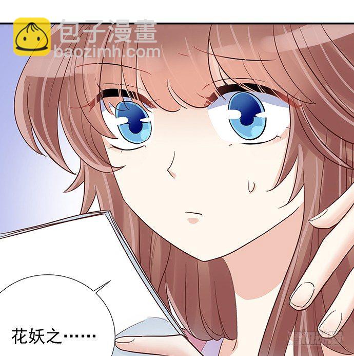 45.重生的戏码？(1/2)-第45话