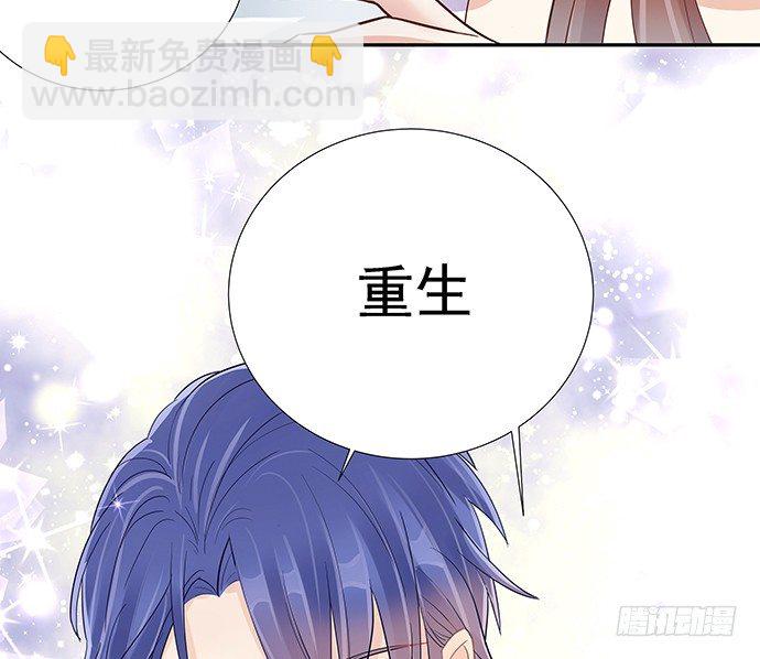 45.重生的戏码？(1/2)-第45话