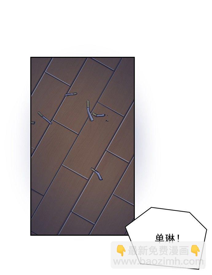 45.重生的戏码？(1/2)-第45话