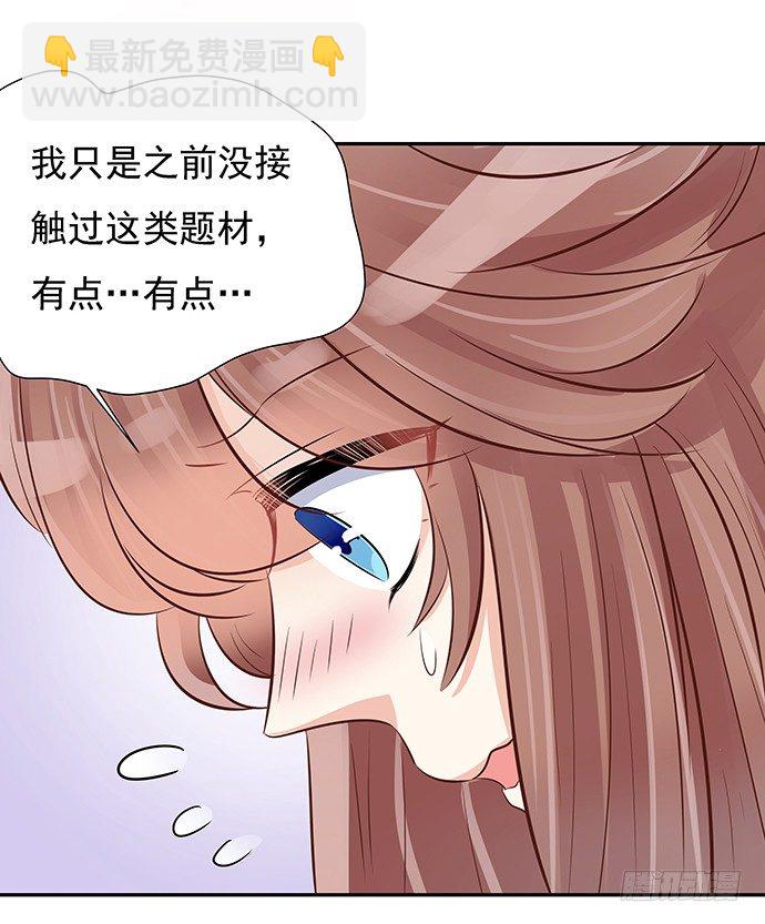 45.重生的戏码？(1/2)-第45话