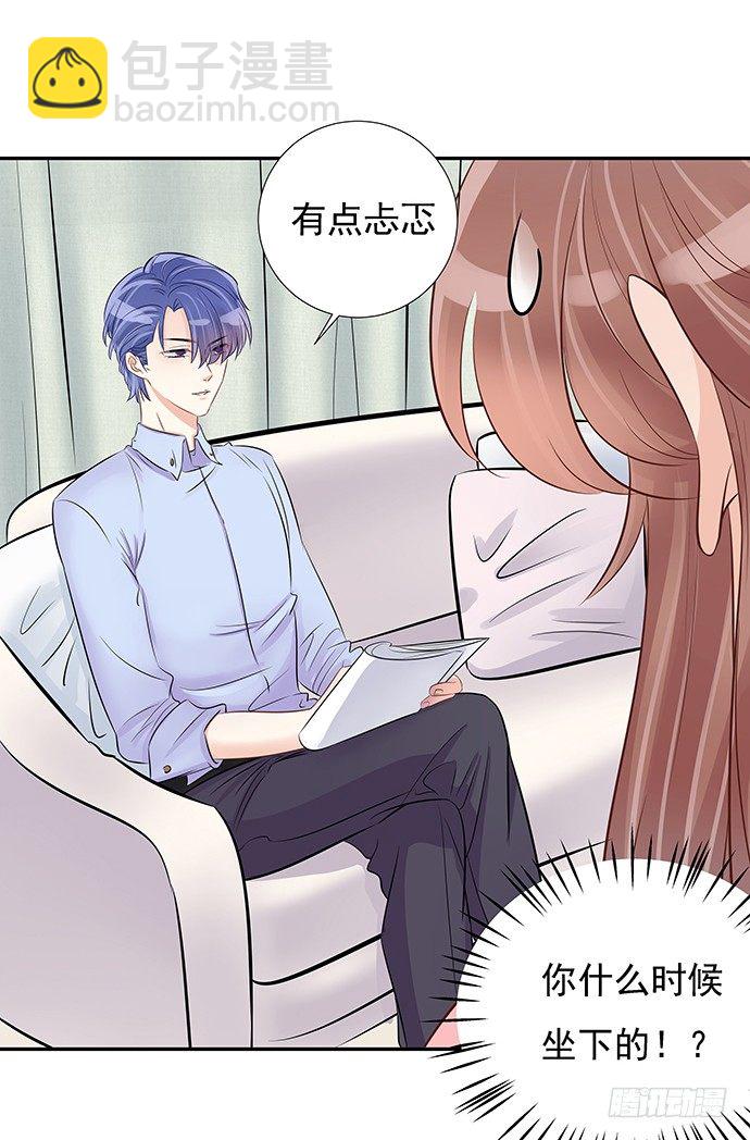45.重生的戏码？(1/2)-第45话