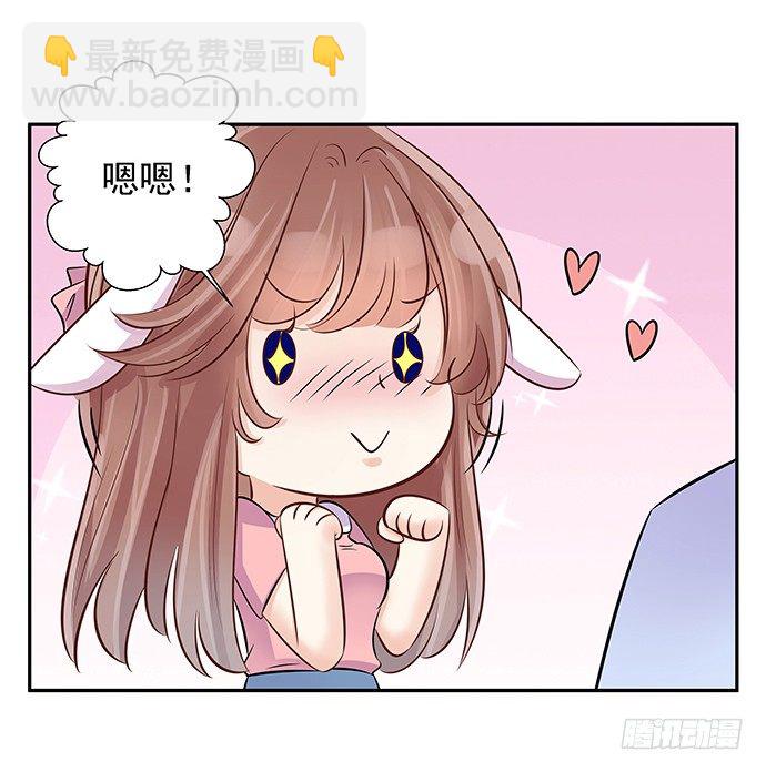 45.重生的戏码？(1/2)-第45话