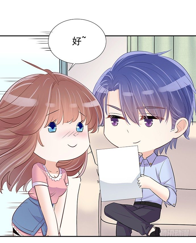 45.重生的戏码？(1/2)-第45话