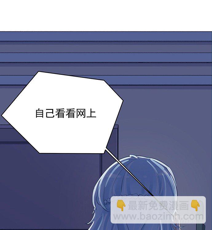 45.重生的戏码？(1/2)-第45话