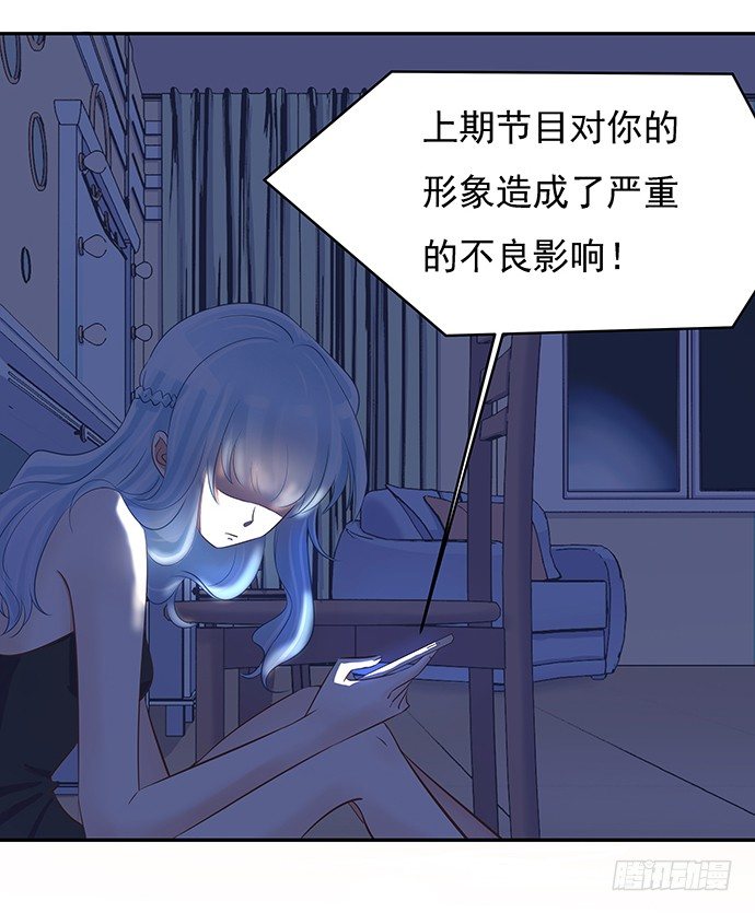 45.重生的戏码？(1/2)-第45话
