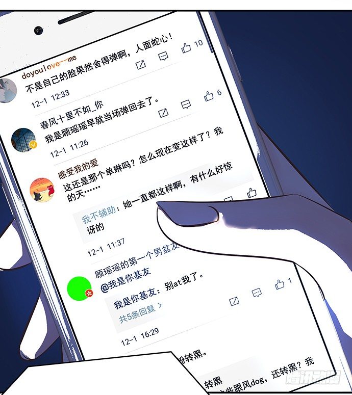 45.重生的戏码？(1/2)-第45话