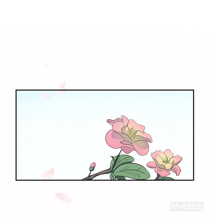 47.花妖之重生（下）(1/3)-第47话