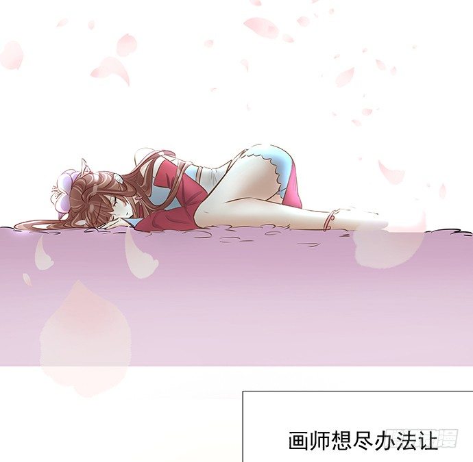 47.花妖之重生（下）(1/3)-第47话