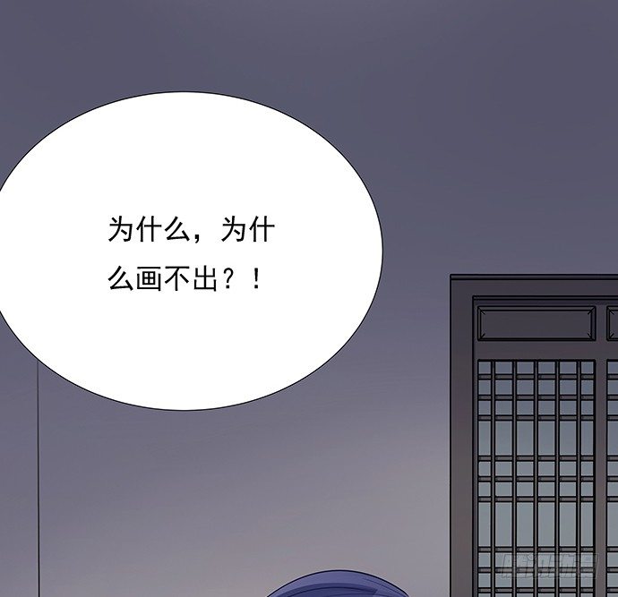 47.花妖之重生（下）(1/3)-第47话