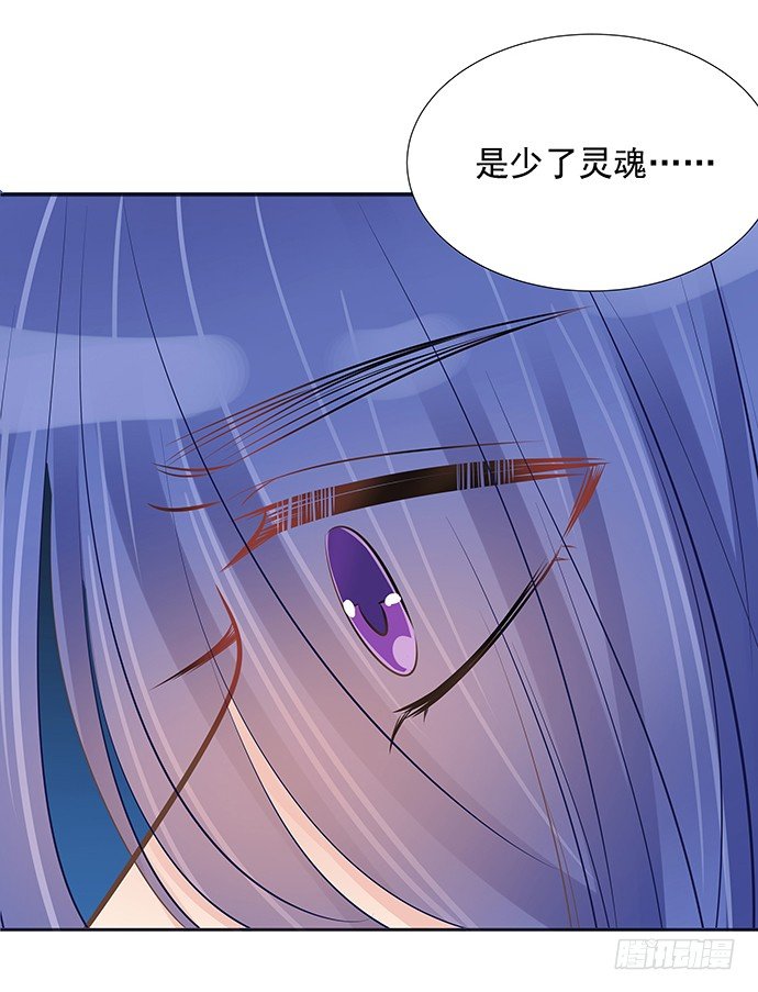 47.花妖之重生（下）(1/3)-第47话