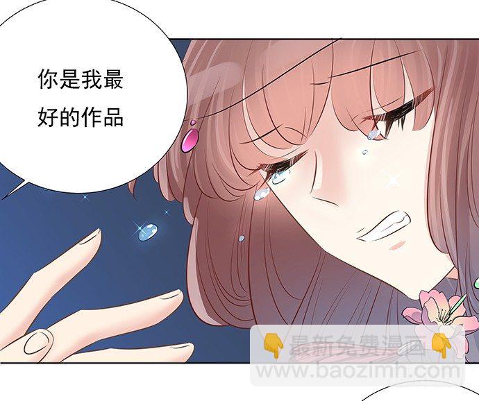 47.花妖之重生（下）(1/3)-第47话