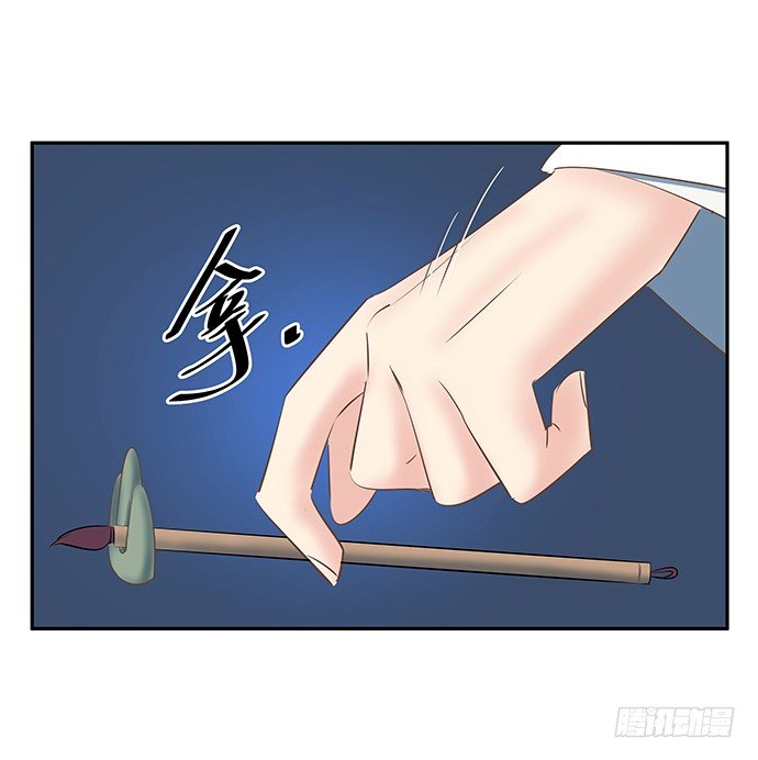 47.花妖之重生（下）(1/3)-第47话