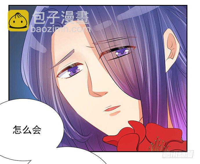 47.花妖之重生（下）(1/3)-第47话