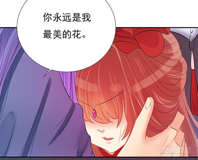 47.花妖之重生（下）(1/3)-第47话