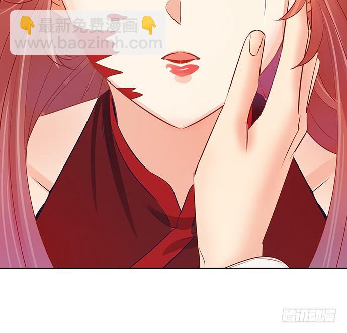 47.花妖之重生（下）(1/3)-第47话