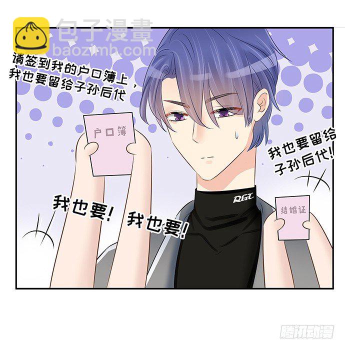 49.他们想干什么！？-第49话