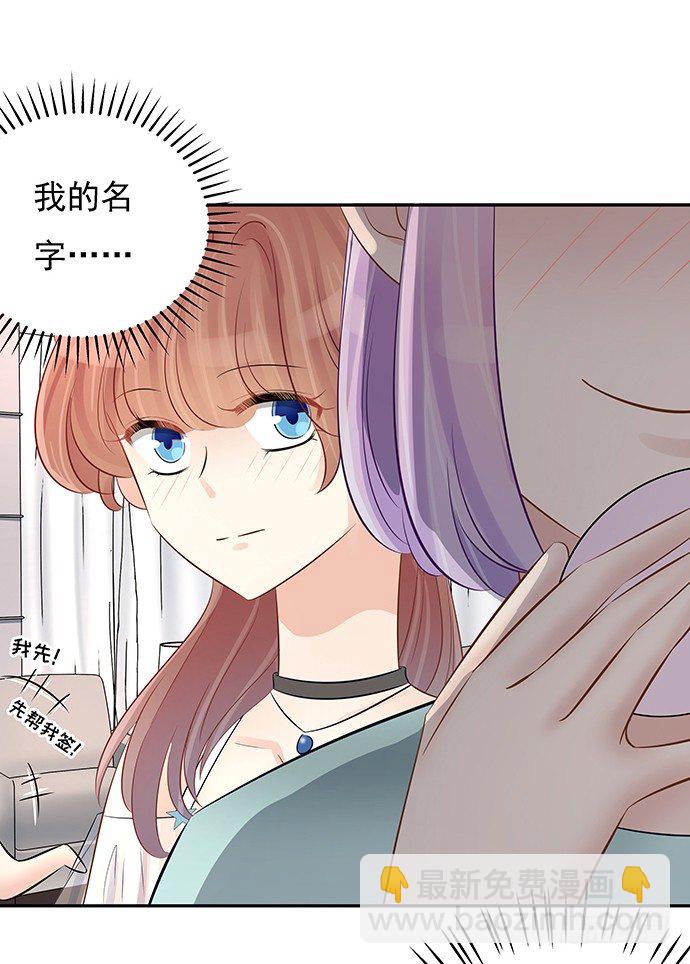 49.他们想干什么！？-第49话