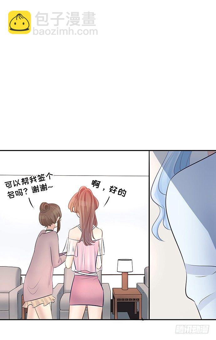 49.他们想干什么！？-第49话