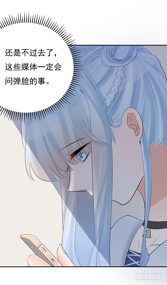 49.他们想干什么！？-第49话