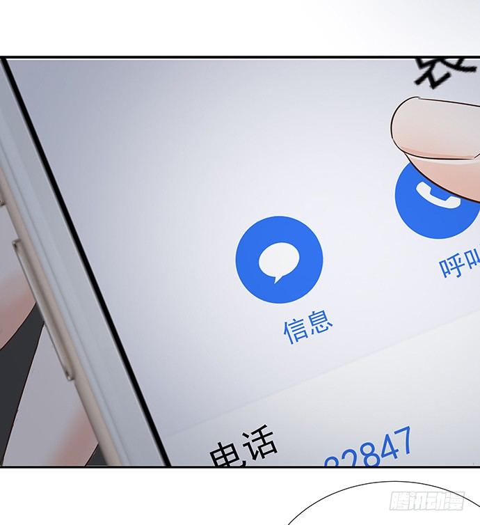 49.他们想干什么！？-第49话