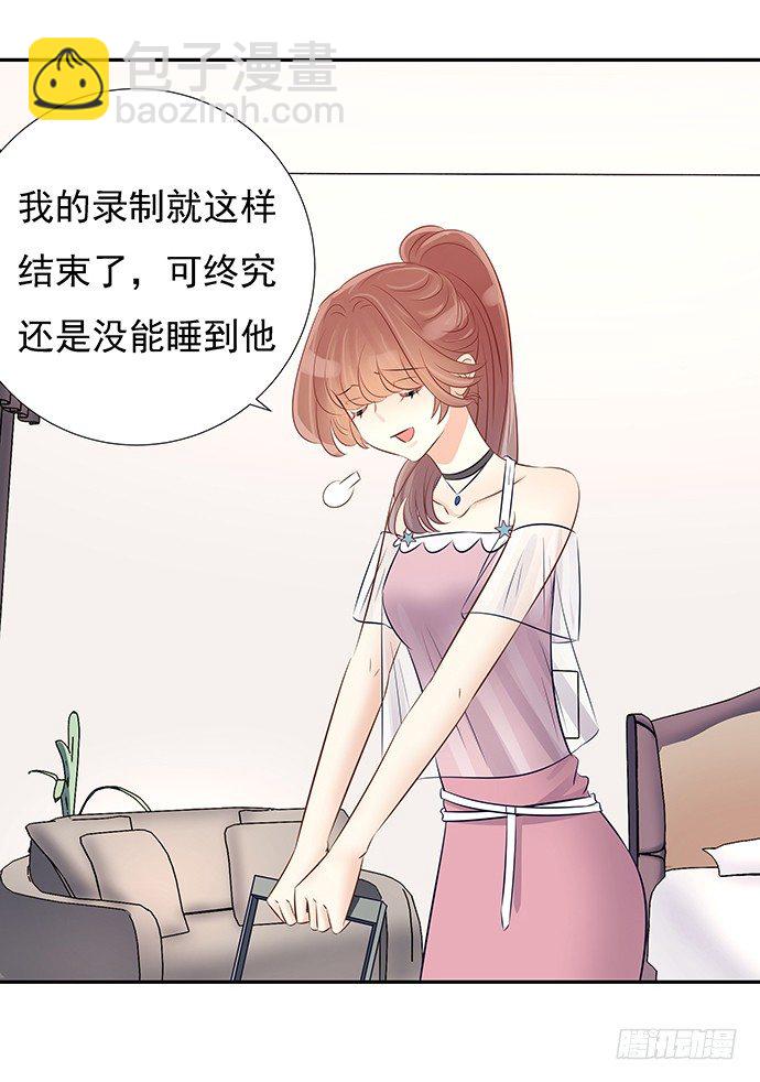 49.他们想干什么！？-第49话