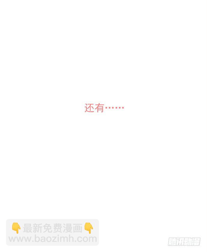 49.他们想干什么！？-第49话