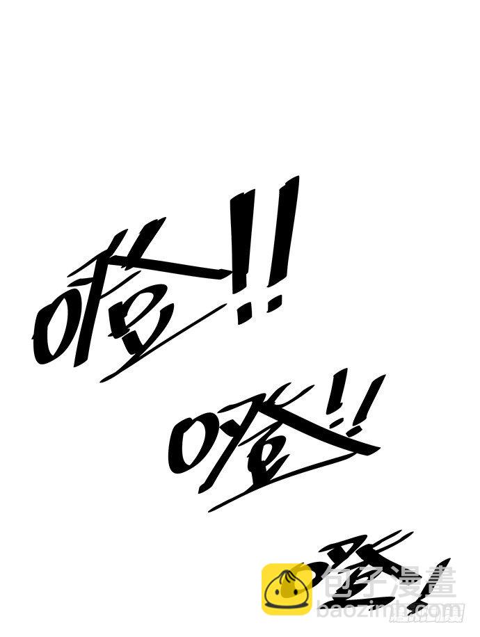 49.他们想干什么！？-第49话