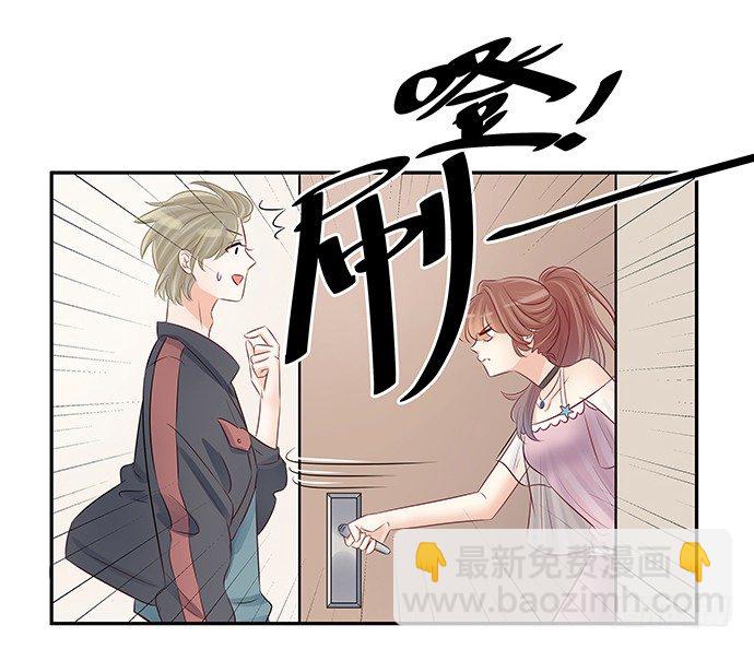 49.他们想干什么！？-第49话