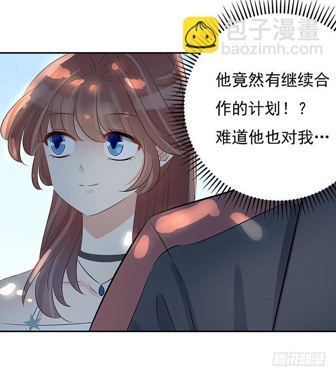 49.他们想干什么！？-第49话