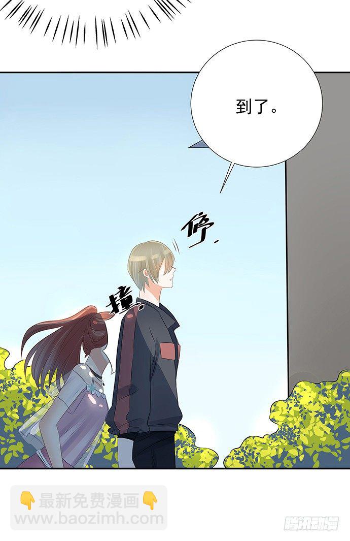 49.他们想干什么！？-第49话