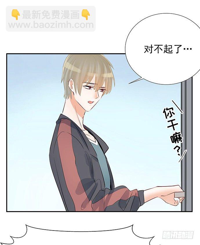 49.他们想干什么！？-第49话
