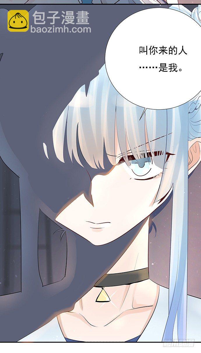 49.他们想干什么！？-第49话
