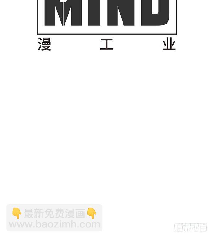 49.他们想干什么！？-第49话